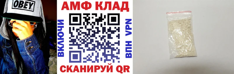Амфетамин Розовый  Печоры 