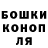 Гашиш Изолятор TheRoky913