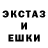 Amphetamine Розовый Koop Natalia