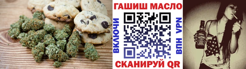 Canna-Cookies конопля Печоры