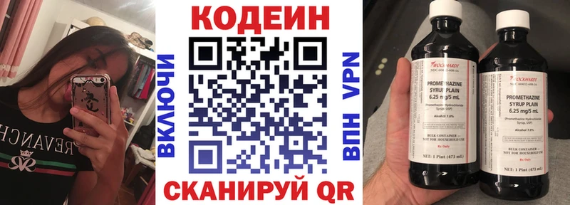 Codein Purple Drank  как найти наркотики  Печоры 