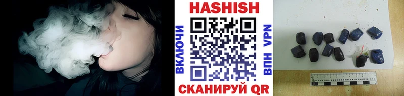 купить закладку  Печоры  Гашиш убойный 