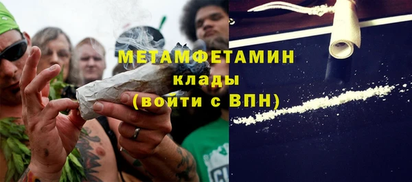 кокс Горнозаводск