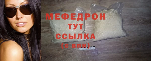mdpv Гусев