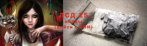 МДМА Горно-Алтайск