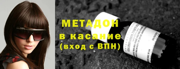 МДМА Горно-Алтайск