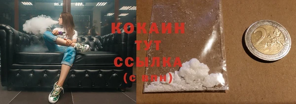 кокс Горнозаводск