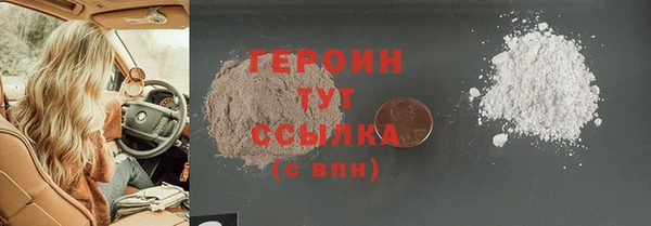 МДМА Горно-Алтайск