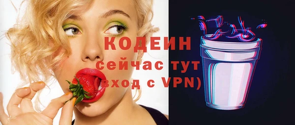 альфа пвп Гусиноозёрск