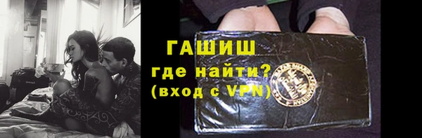 МДМА Горно-Алтайск