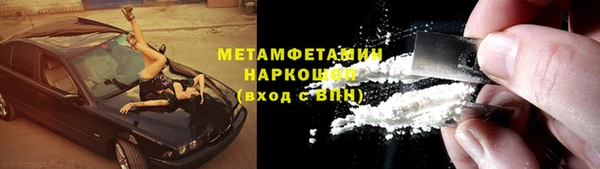 кокс Горнозаводск