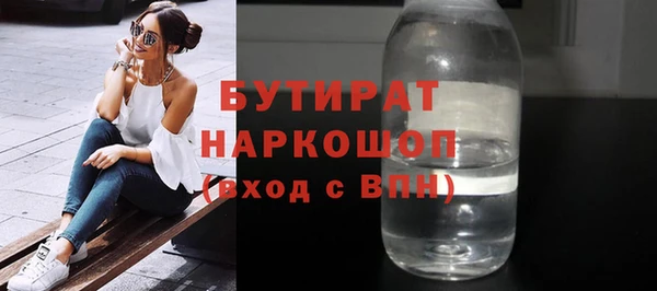 МДМА Горно-Алтайск