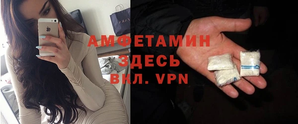 МДМА Горно-Алтайск