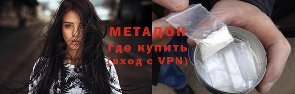 МДМА Горно-Алтайск