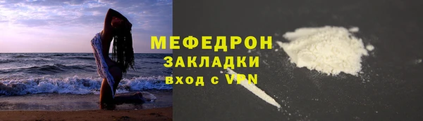 мефедрон мука Гусь-Хрустальный