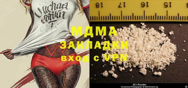кокс Горнозаводск