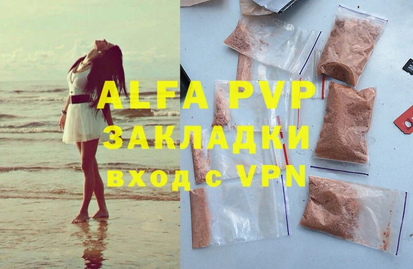 МДМА Горно-Алтайск