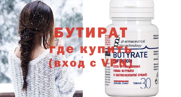 apvp Горняк