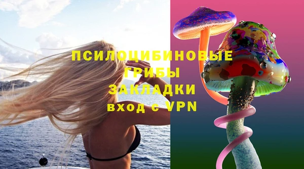 МДМА Горно-Алтайск