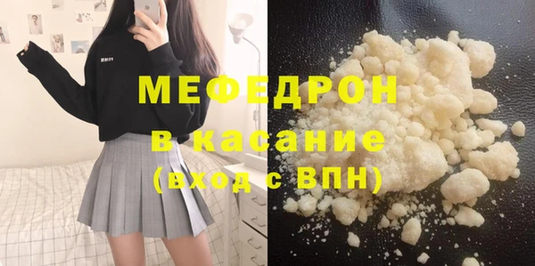 mdpv Гусев