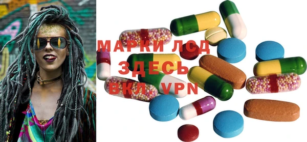 apvp Горняк
