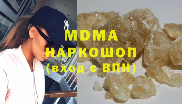 apvp Горняк