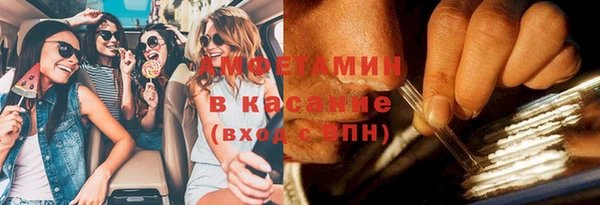 кокс Горнозаводск