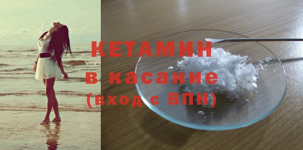МДМА Горно-Алтайск