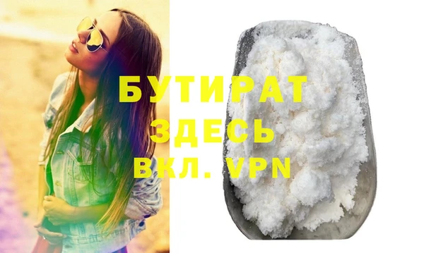 apvp Горняк