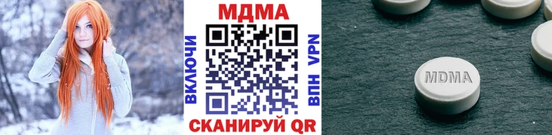 где купить наркоту  Печоры  гидра вход  МДМА VHQ 