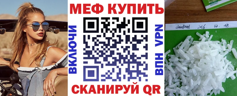 ссылка на мегу сайт Печоры Меф мука
