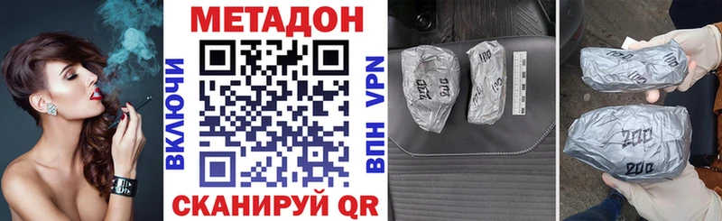 блэк спрут зеркало  Печоры  Метадон мёд  купить  сайты 