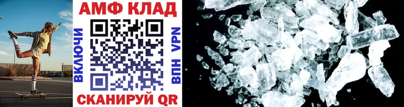 Первитин Methamphetamine Печоры
