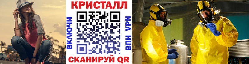 купить наркотик  Печоры  нарко площадка официальный сайт  Первитин кристалл 