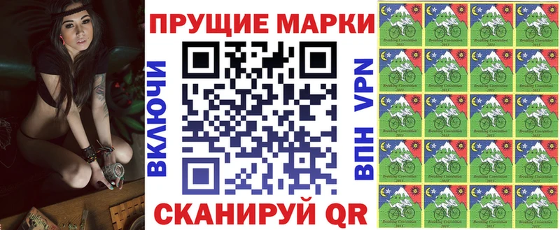 купить наркотики цена  Печоры  Марки NBOMe 1,8мг 