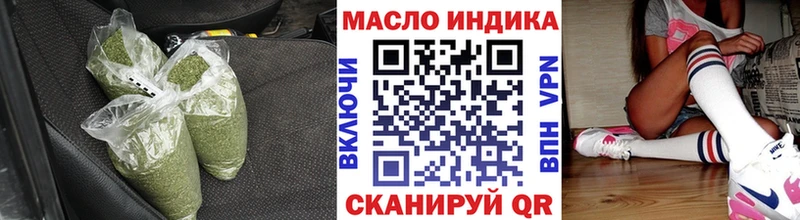 Дистиллят ТГК вейп  ОМГ ОМГ ТОР  Печоры 